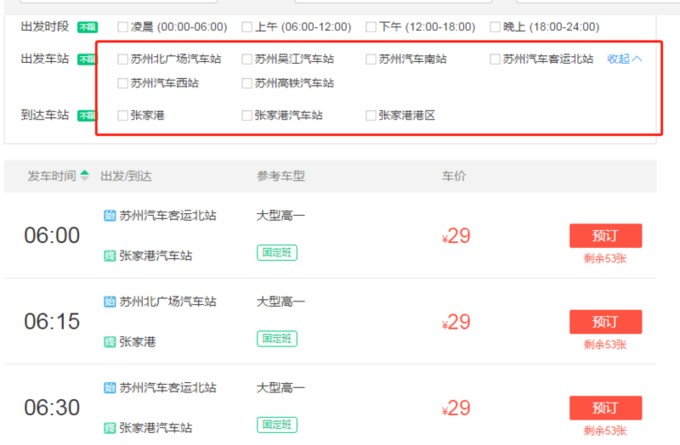 從萬(wàn)縷陽(yáng)光到月明清風(fēng)——許你一座魅惑之城「張家港」