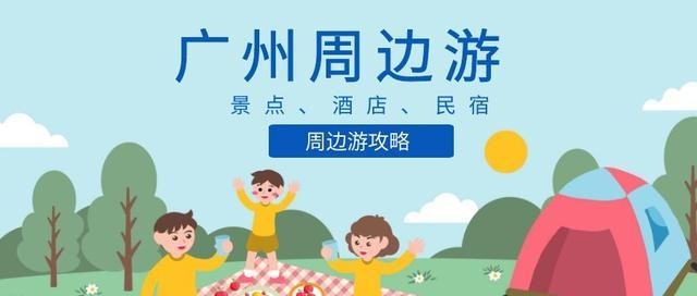 肇慶新開了家溫泉度假酒店，全日式風(fēng)格，房間都有私家大泡池，贊