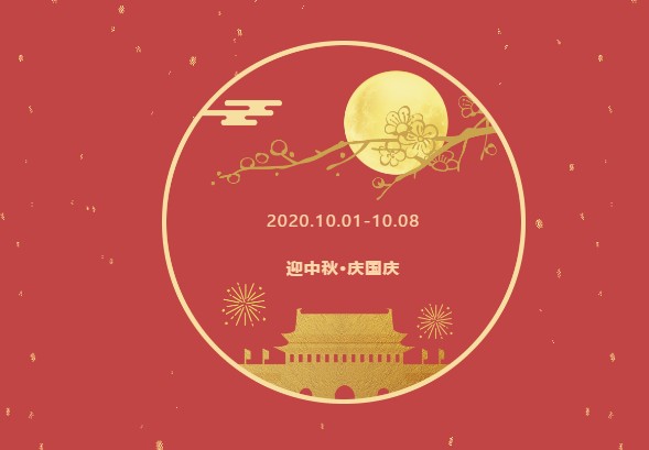 還在電影院看《姜子牙》？這個長假，“姜叔”已經(jīng)在常熟等你啦
