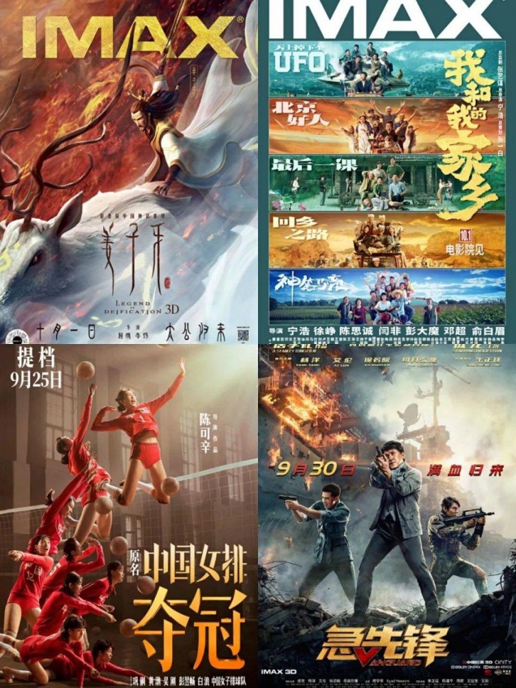 還在電影院看《姜子牙》這個長假姜叔已經(jīng)在常熟等你啦