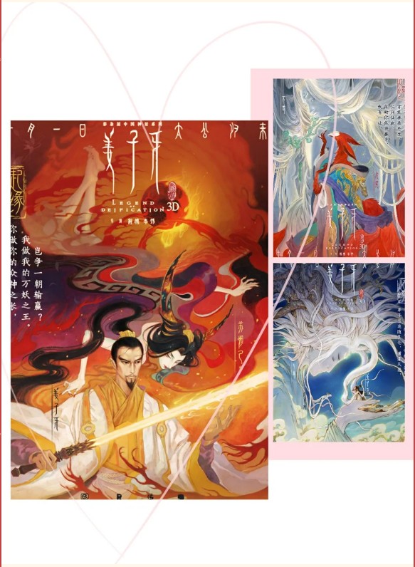 還在電影院看《姜子牙》這個長假姜叔已經(jīng)在常熟等你啦