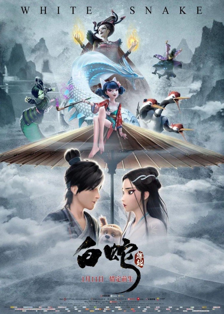 還在電影院看《姜子牙》這個長假姜叔已經(jīng)在常熟等你啦