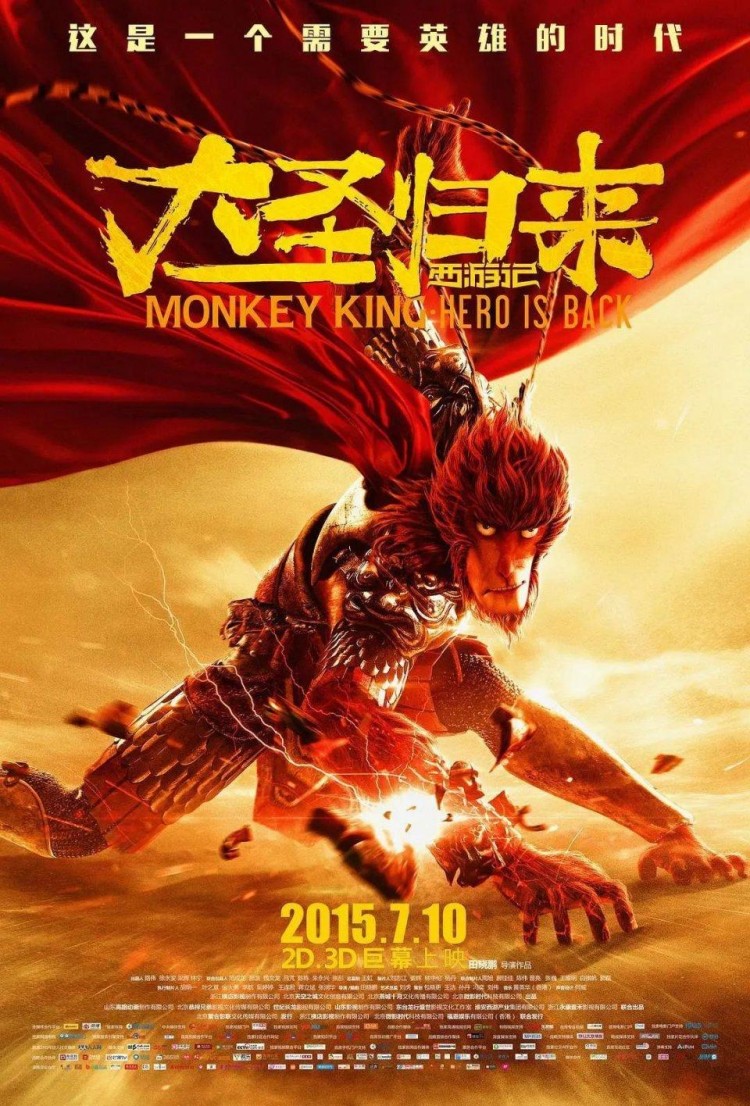 還在電影院看《姜子牙》這個長假姜叔已經(jīng)在常熟等你啦