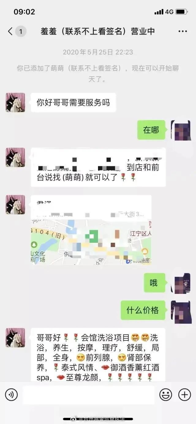 高端男士私密SPA會(huì)所你懂的多名男子進(jìn)別墅體驗(yàn)特殊服務(wù)最后卻是正規(guī)按摩