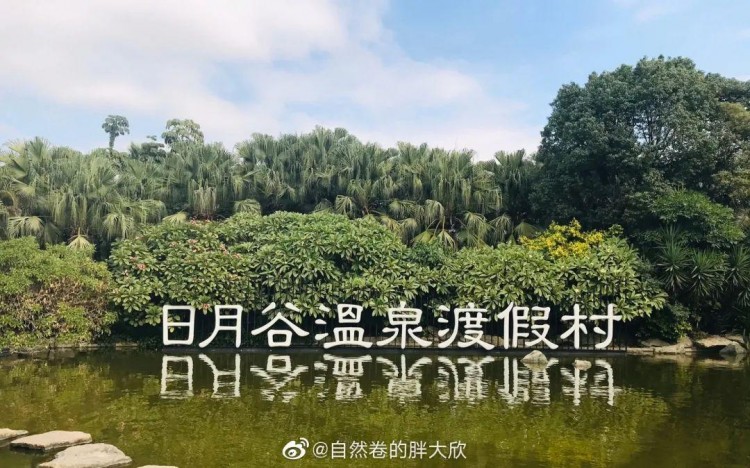 寒潮來襲福建這幾個溫泉勝地你還不快收藏好