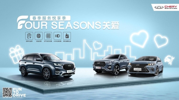 萬物復蘇季，你的車做SPA了嗎？