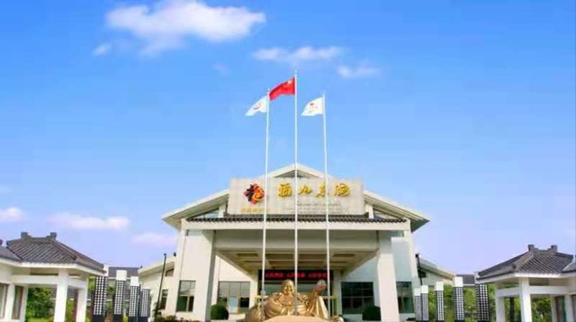 福如東海溫泉大酒店榮獲連云港首屆[醉美景區(qū)攻略]網(wǎng)紅景點第一名