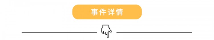 干得漂亮！德陽(yáng)一男子設(shè)局曝光了足浴店這一齷齪行徑