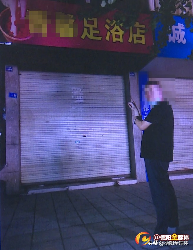 干得漂亮！德陽(yáng)一男子設(shè)局曝光了足浴店這一齷齪行徑