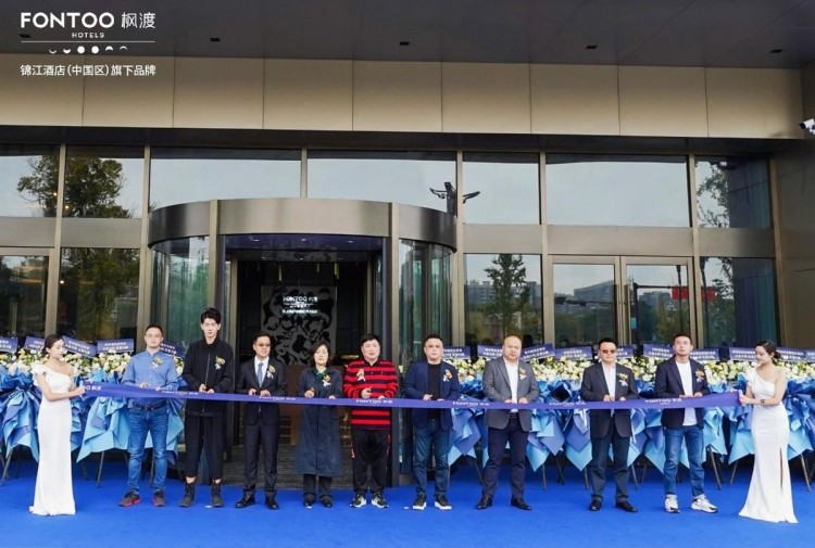 摩登解構(gòu)賦新千年文明：德陽廣漢楓渡酒店正式開業(yè)