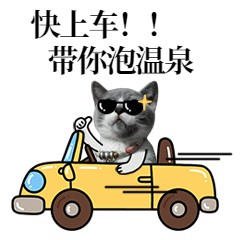 安徽九大溫泉圣地這才是初冬該去的地方