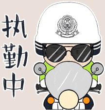 江蘇鹽城：寒夜集結動真格！