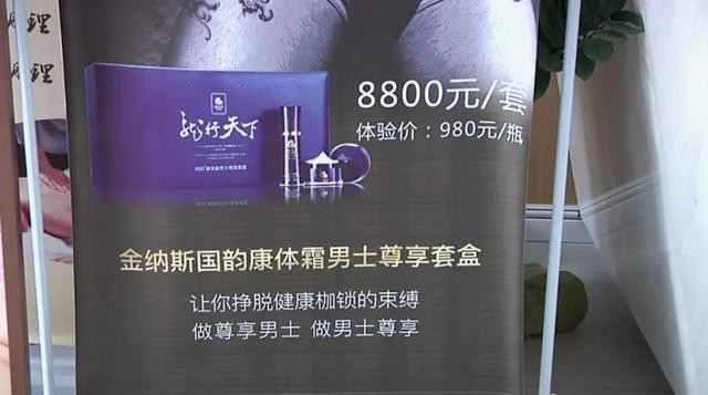 充值數(shù)千就有特殊服務(wù)結(jié)果還是正經(jīng)按摩122人被抓