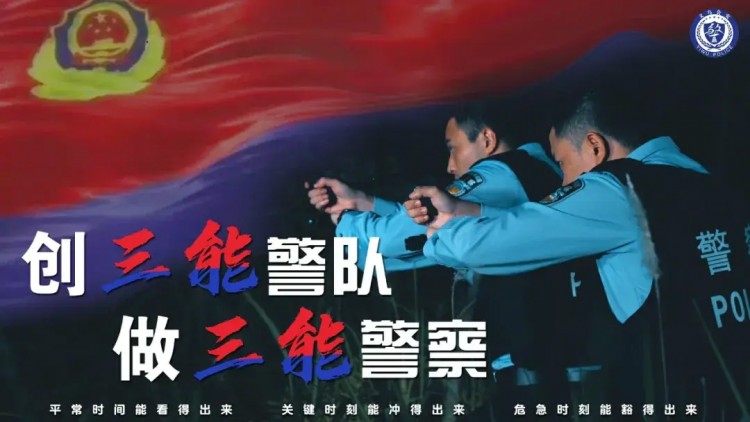 零容忍出重拳！義烏公安嚴(yán)厲打擊涉疫違法犯罪行為