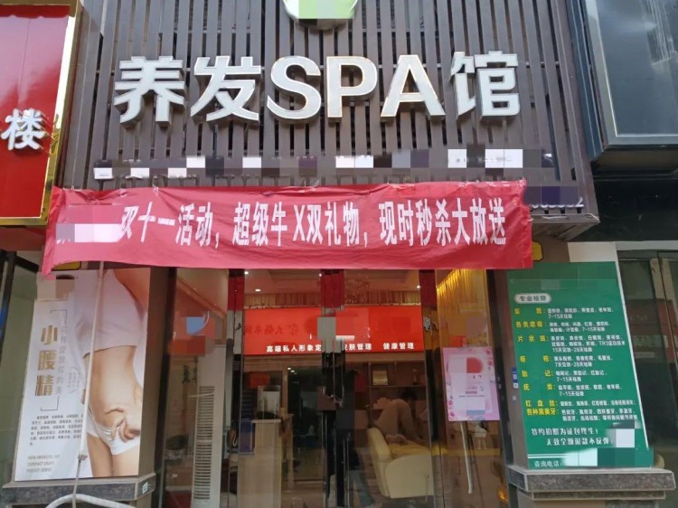 珍珠炙變真的燙！岳陽一女士去美體，結(jié)果睡覺不敢躺
