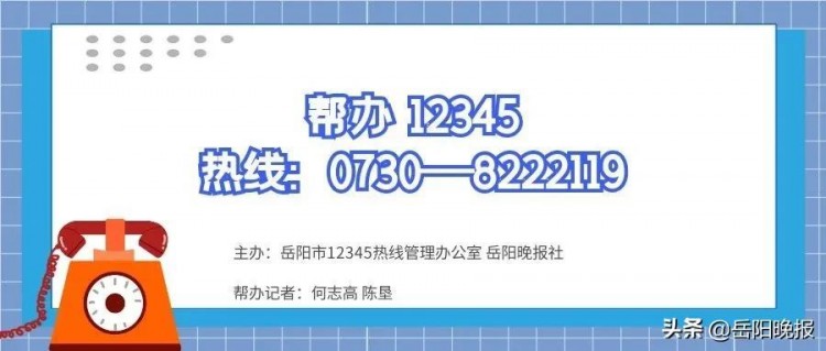 珍珠灸變真的燙！岳陽一女士去美體，結(jié)果睡覺不敢躺