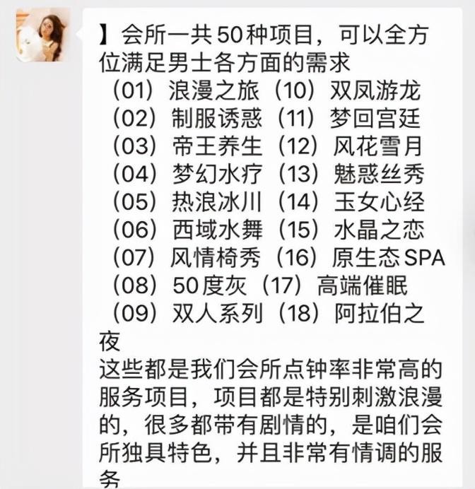 這個(gè)人花了20,000去嘗試“特殊服務(wù)”，結(jié)果驚呆了...