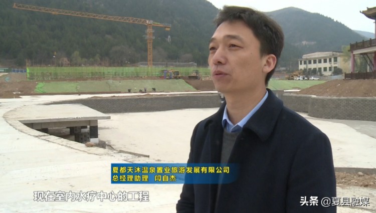 【十大“標(biāo)志性、牽引性”工程】夏都溫泉水療中心：聚焦項目建設(shè)進度 鉚足干勁保障工期