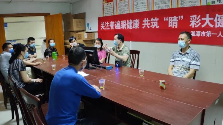 全國愛眼日|湘潭一醫(yī)眼科為您守護睛彩視界