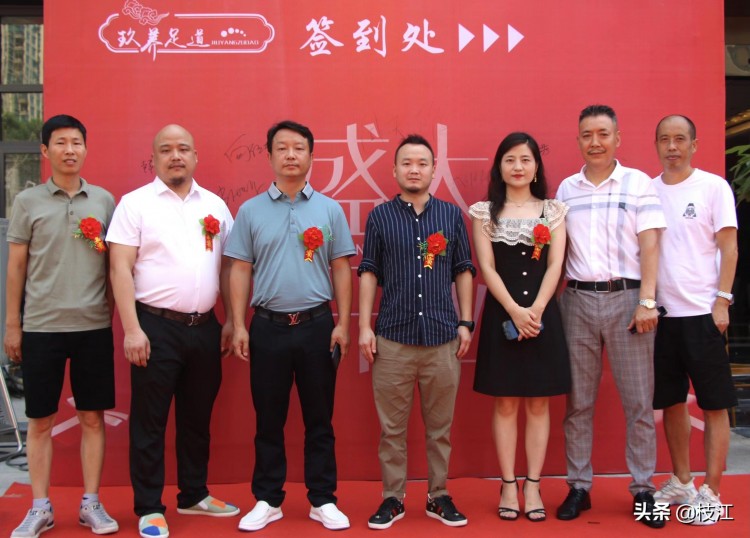 湖北宜昌：玖養(yǎng)足道一站式會(huì)所正式開(kāi)業(yè)