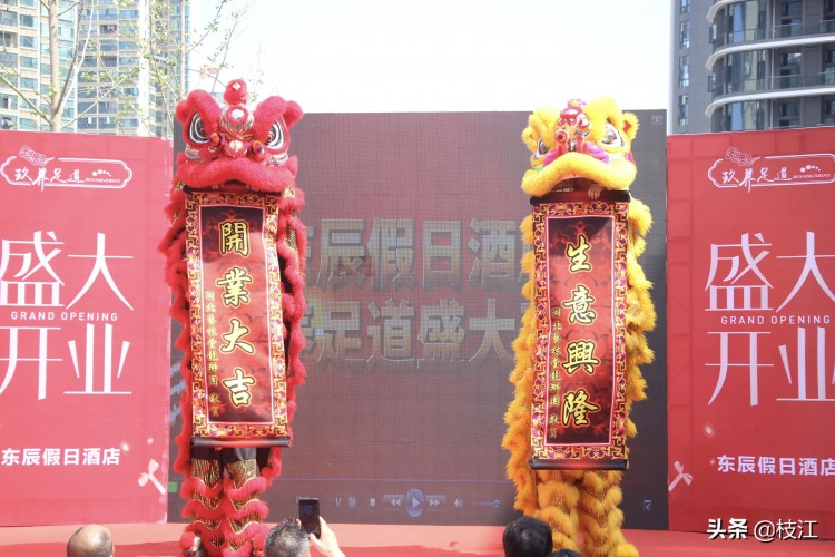 湖北宜昌：玖養(yǎng)足道一站式會(huì)所正式開(kāi)業(yè)