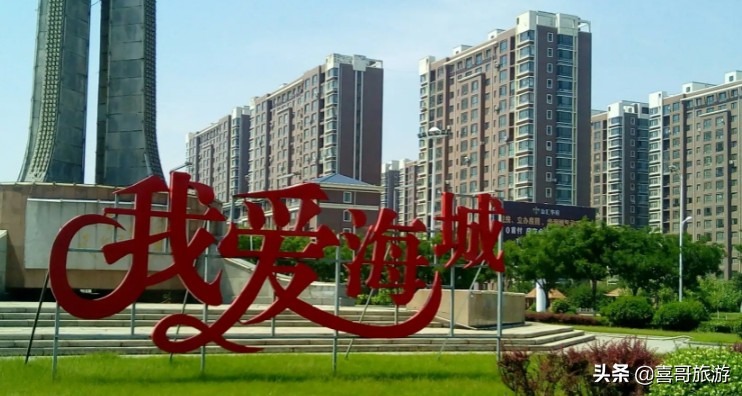 遼寧省鞍山海城市有哪些值得游玩的景點(diǎn)自駕游如何安排行程