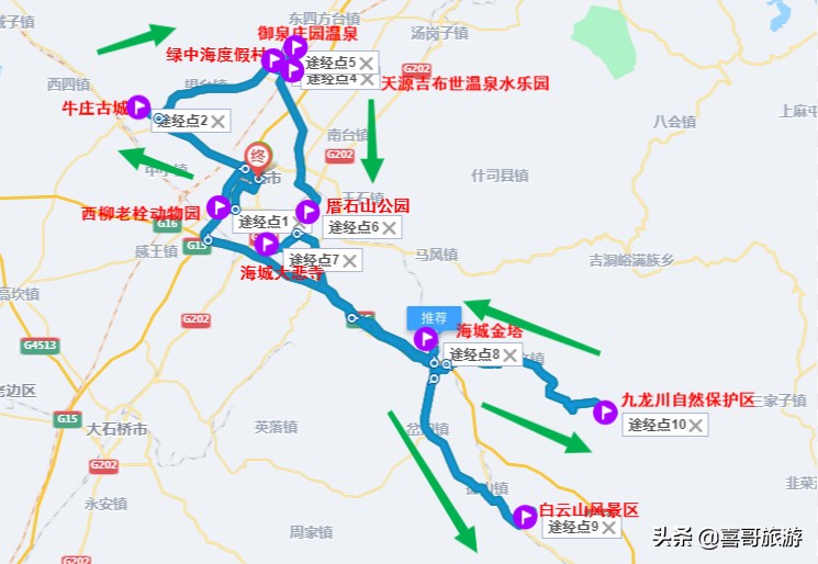 遼寧省鞍山海城市有哪些值得游玩的景點(diǎn)自駕游如何安排行程