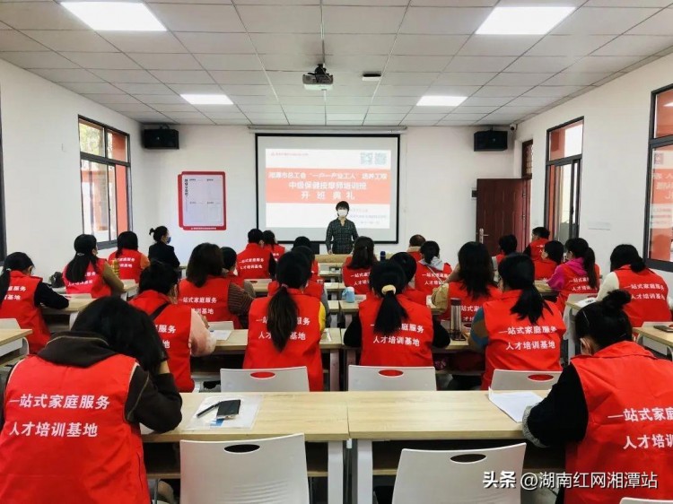 按出好錢景！湘潭市總工會(huì)這場(chǎng)保健按摩師培訓(xùn)班受熱捧
