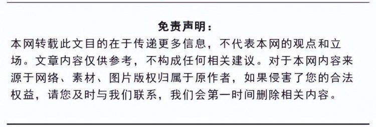 安徽女子稱全裸做SPA遭陌生大叔闖入回應：我們電工師傅很正直