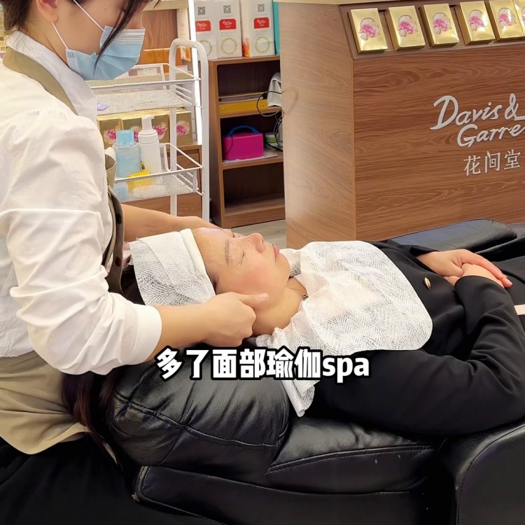 我也不想做臉??！可是他們家做次面部護(hù)理才19還是臺(tái)州...