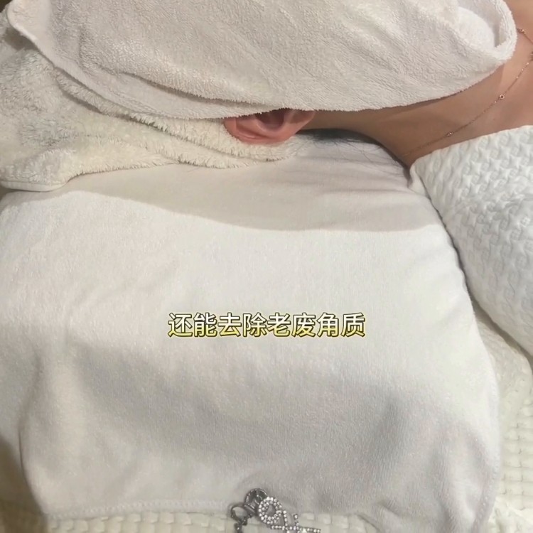 抖音團(tuán)購韓式面部凈膚+身體舒緩+眼部管理60分鐘59....