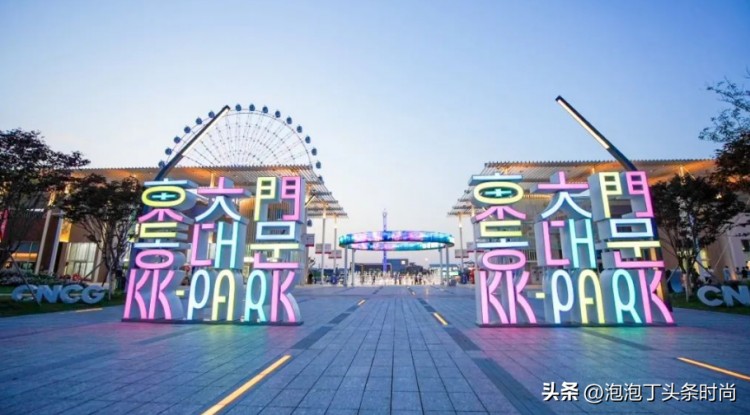 人氣爆棚！鹽城KK-PARK火出圈→本地人超愛