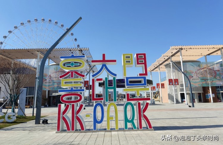 人氣爆棚！鹽城KK-PARK火出圈→本地人超愛
