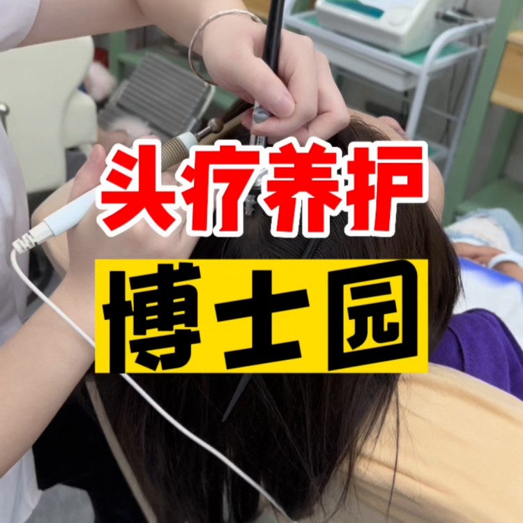 29?。【涂梢韵硎?0分鐘的頭療養(yǎng)護(hù)就在全國??的博士...