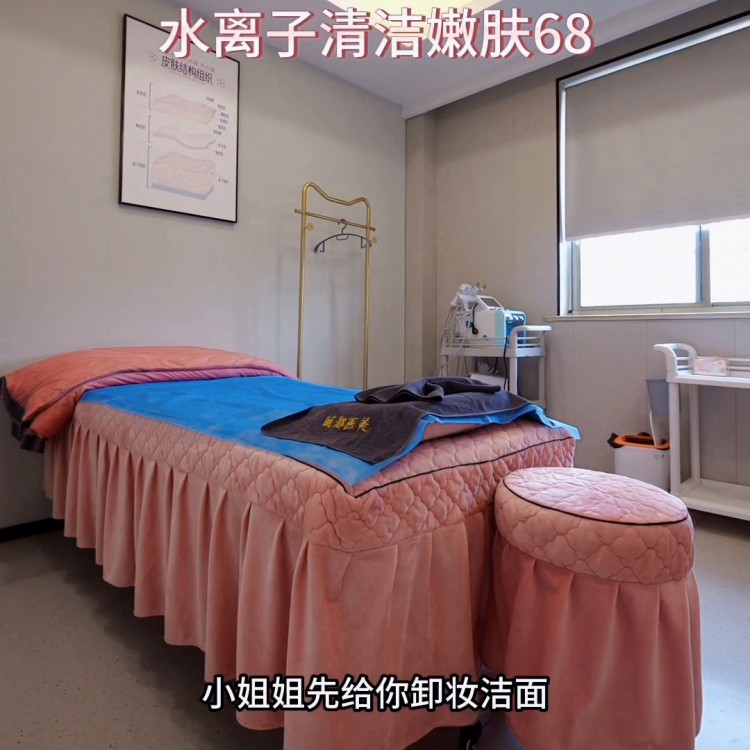 泰州麗都美容抖團活動來了…寶子們左下角囤起來#麗都美容