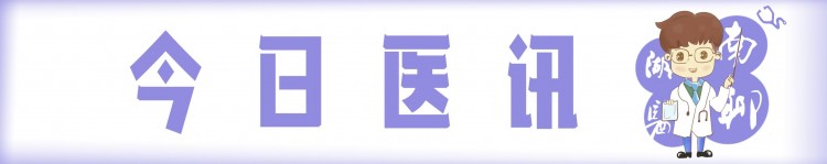 雙眼干澀不妨給眼睛做個(gè)SPA讓眼睛喝飽水立刻舒服
