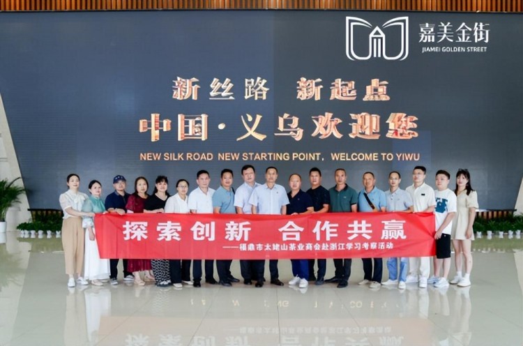 從雞毛換糖到世界超市來義烏在世界中心看見時代商機(jī)！