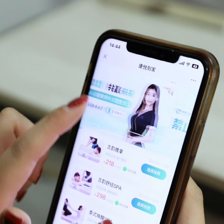 臺(tái)州也有上門按摩服務(wù)了，綠色的！24小時(shí)隨時(shí)隨地隨叫隨...