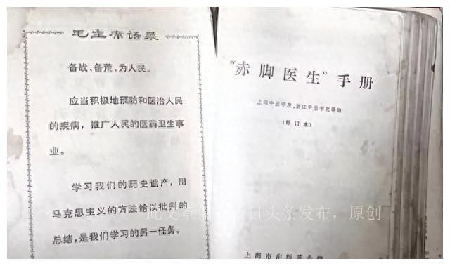 重點(diǎn)大學(xué)畢業(yè)我在會所給人按摩月薪6萬