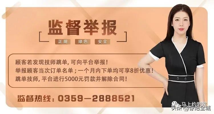 我只不過想做個(gè)上門按摩而已她們居然——