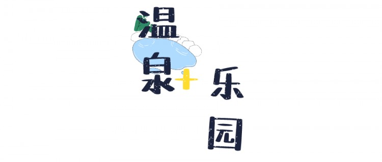 深秋泡一泡！蒸的很不錯(cuò)~