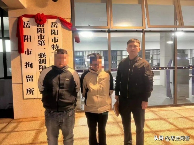 事發(fā)岳陽某養(yǎng)生會(huì)所16名涉嫌賣淫嫖娼人員被抓