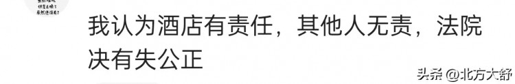 男子邀請朋友去水療摔成重傷狀告水療館和朋友竟然贏了！