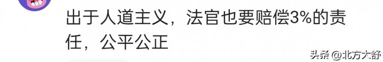 男子邀請朋友去水療摔成重傷狀告水療館和朋友竟然贏了！