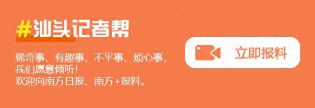 寒假給眼睛做SPA澄海區(qū)人民醫(yī)院開展中醫(yī)干眼治療