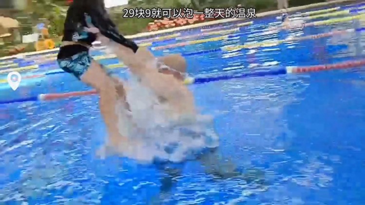 29.9泡一整天溫泉就在齊河阿爾卡迪亞！這活動(dòng)太香了
