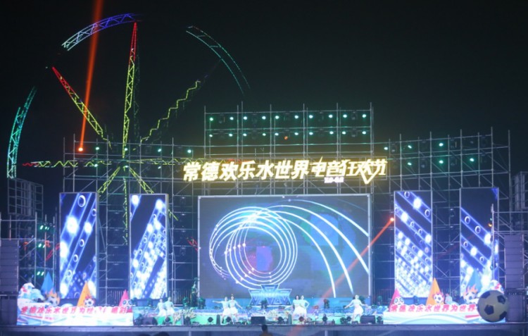 九月三日常德歡樂水世界正式閉園，現(xiàn)在不去玩，還要再等一年！