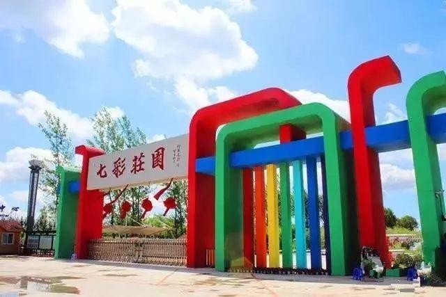 深度游盤錦｜十大流行語漏了的C位原來在五色盤錦