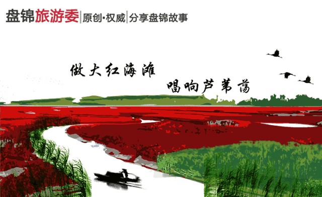 深度游盤錦｜小雪之后盤錦溫泉養(yǎng)生！本文不看后悔！