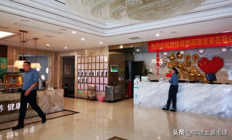頤而康足浴店內的聊天!常德柳葉湖馬拉松助跑服務也選擇了她！